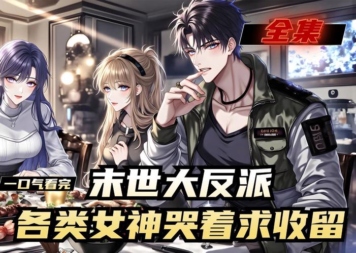 失业继承游戏财产?杨过游戏带我逆袭人生!