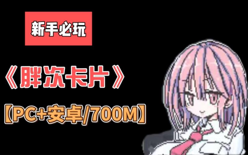 PC和安卓都能玩!锐雯异界之旅最新版本号公布