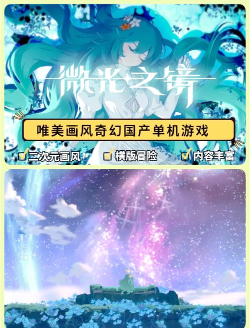 下载Nukitashi1安卓版：沉浸式剧情冒险游戏