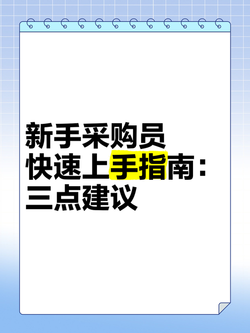 苦主救助中心4游戏攻略：新手快速上手全流程指南