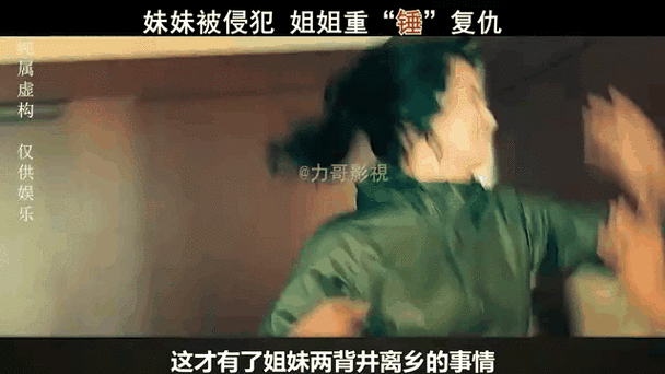 被恶霸们侵犯的姐姐在哪下载？资源合集推荐！