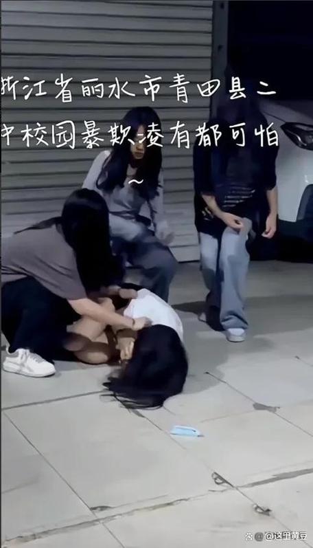 校园暴力:对班女生色情券事件最新通报