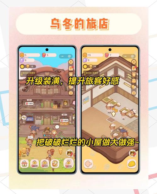 好玩到停不下来的帝国入境所：游戏玩法深度解析