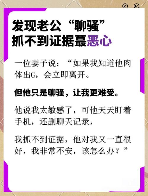 女友出轨的证据去哪下载？揭秘真相的途径