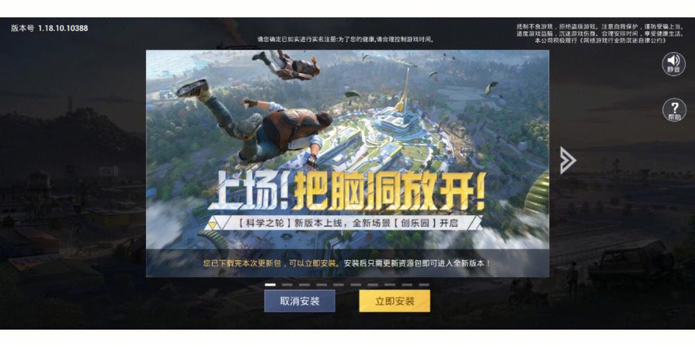 银魔唐三藏最新版本更新了什么?有哪些新内容?