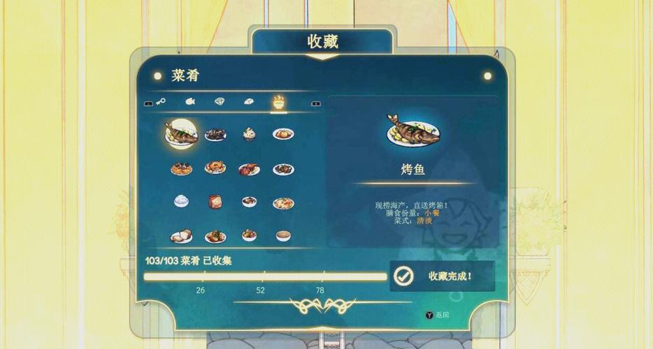 心灵旅达游戏攻略：快速通关及隐藏要素详解