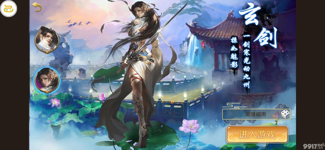 文艺风武侠RPG:雪月花V1.5游戏下载及玩法详解