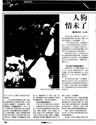 想看人狗情未了？这里提供最新版官方正式下载