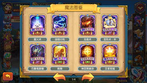 恶魔根源V1.35马克游戏攻略大全：剧情、玩法全解析