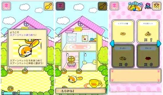 当你的猫咪安卓汉化版下载，轻松体验治愈系养成