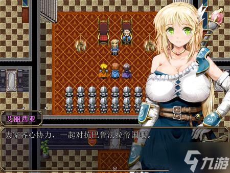 超赞RPG!弥赛亚骑士团IF塔娜斯汉化版游戏介绍