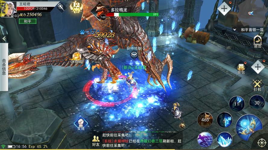 快速进入库洛的房间游戏官网：体验精彩的魔幻剧情