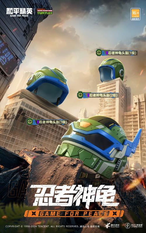 街头霸王6X最新联动曝光！忍者神龟皮肤来袭？