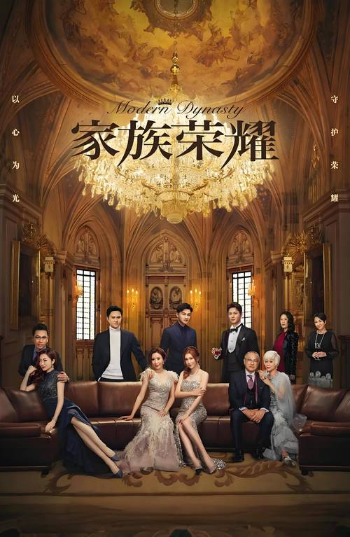 家族事业官方网站:我们的故事,我们的事业,我们的未来