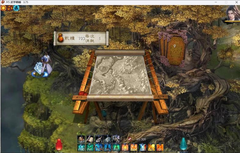 体验金庸群侠:武侠无双-全都要绅士游戏,超多福利等你来拿