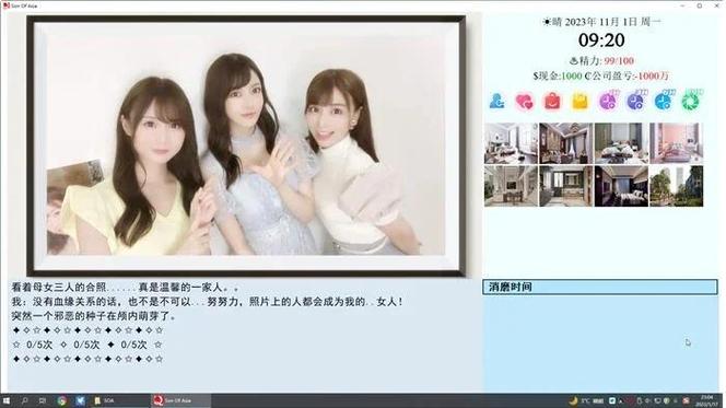 杨过游戏:妈妈的那些奇葩操作