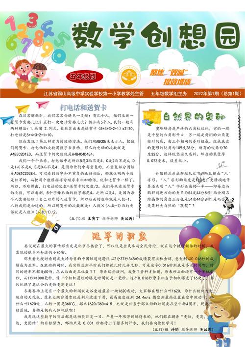 还在玩旧版奥秘学园?赶紧更新到最新版本体验吧