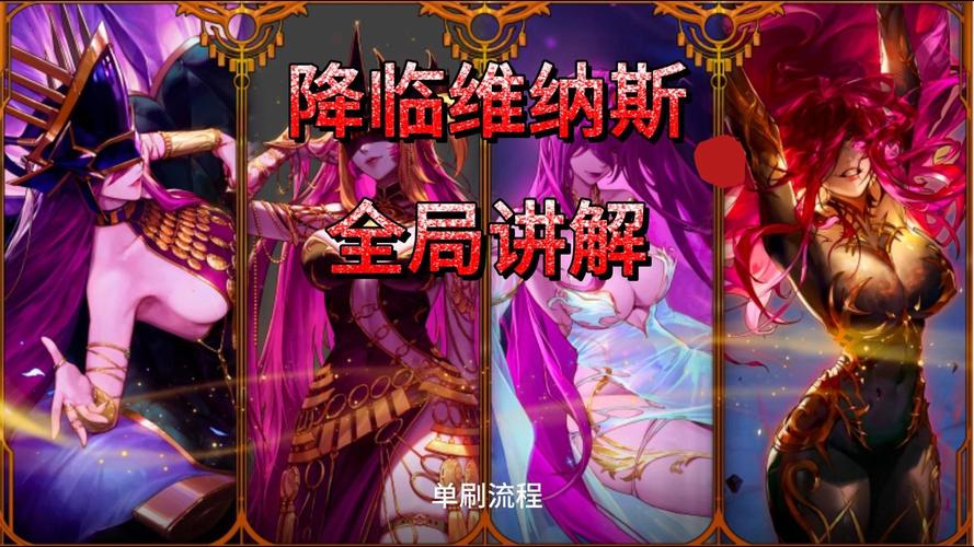 最全维纳斯俱乐部V2.5.3游戏介绍:下载及玩法攻略