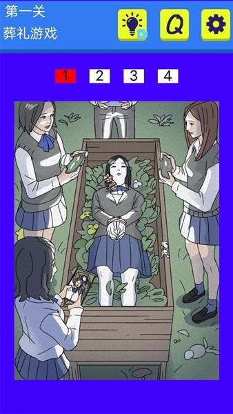 低语润色重置版汉化版下载:安卓/PC双平台资源推荐