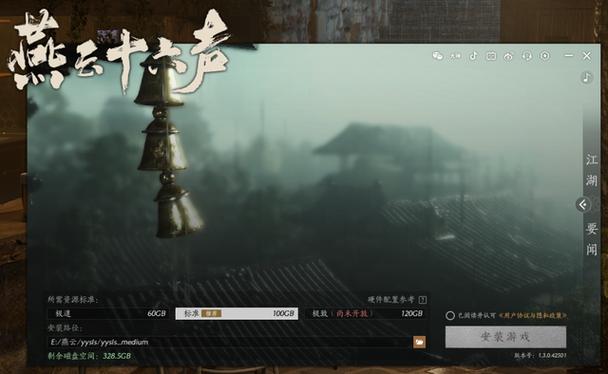 烂漫杨过游戏推荐:体验经典武侠江湖