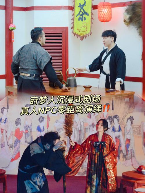 探索奴役秘境杨过游戏:沉浸式剧情体验