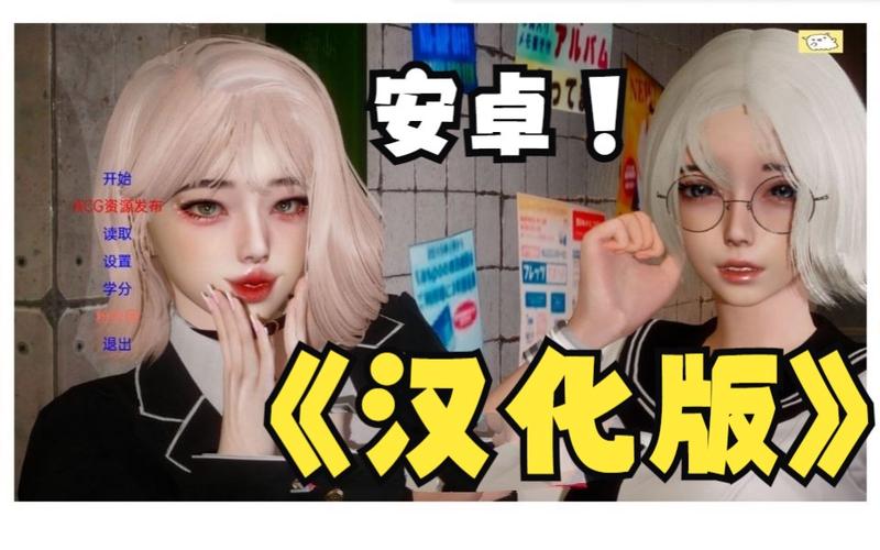 失落的月亮汉化版下载地址：超高质量汉化资源推荐