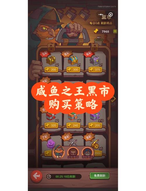怪物黑市游戏攻略：新手入门必看，快速上手赚钱技巧！