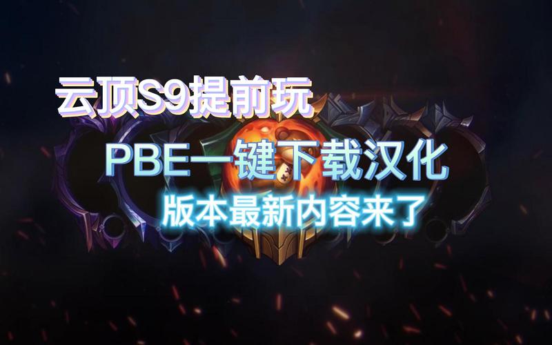 如何下载超昂大战最新版本?完整版下载教程来了