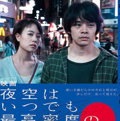 寻找黄昏的天使官方网站？这里有你想要的一切