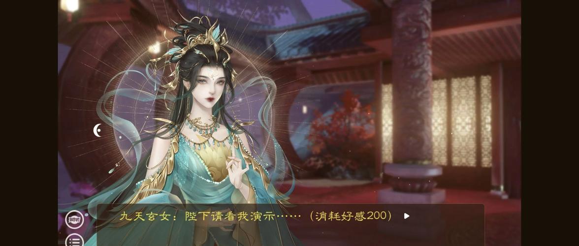 高品质妃神会秘史汉化版下载：体验完整剧情