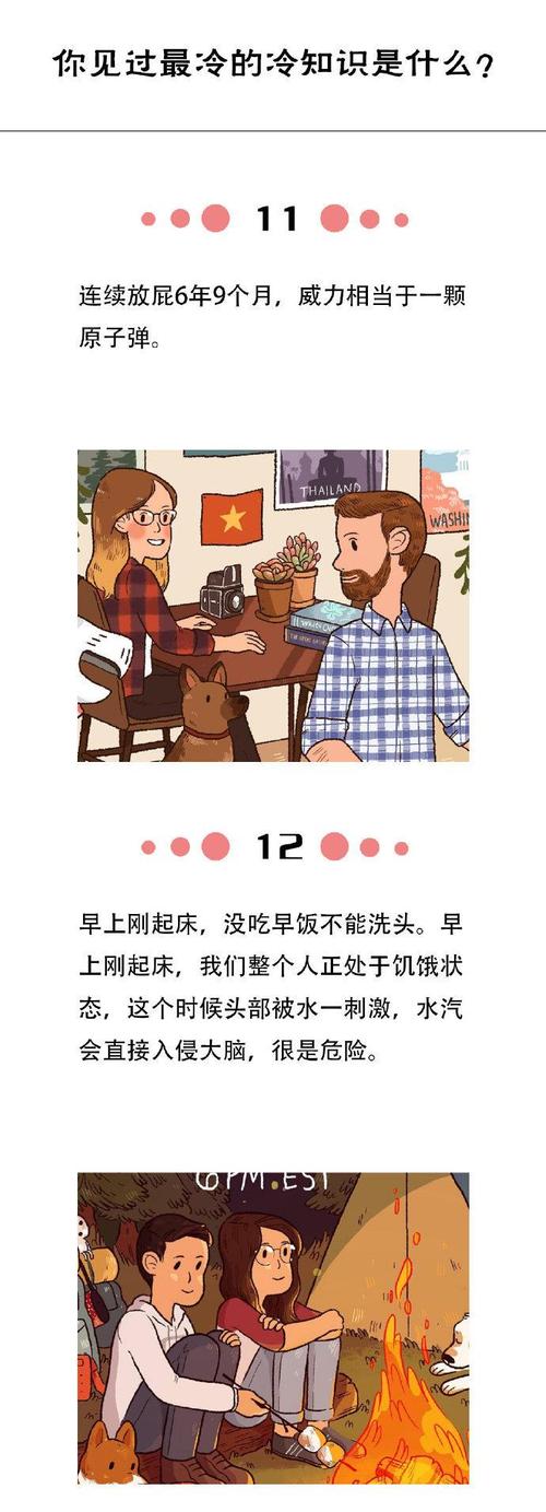 秘密最新版本是多少？赶紧来看看更新了什么内容！