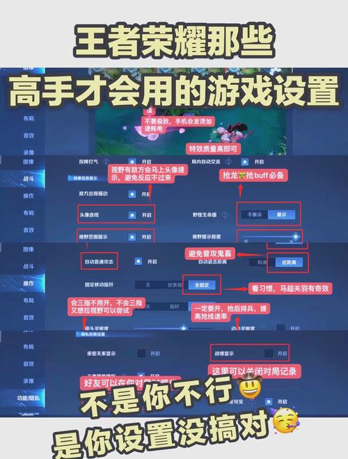 王者荣耀游戏攻略：轻松上分秘籍，教你玩转各种模式