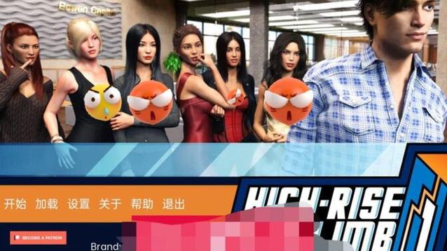 下载职场高升汉化版：玩转商战，步步高升