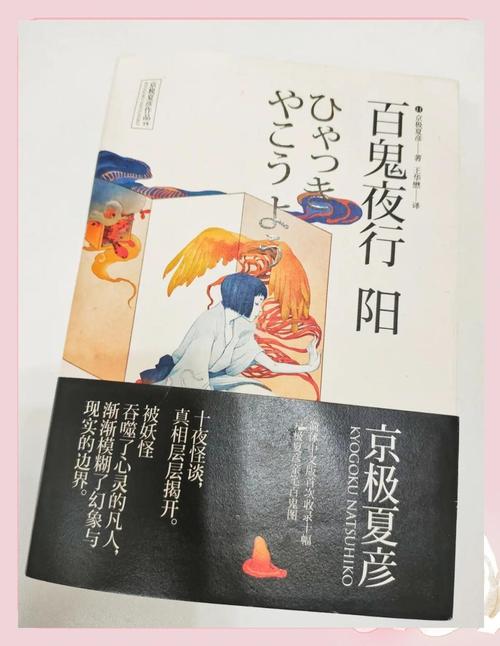 妖谈百鬼夜行最新体验分享:沉浸式剧情,带你体验百鬼夜行!