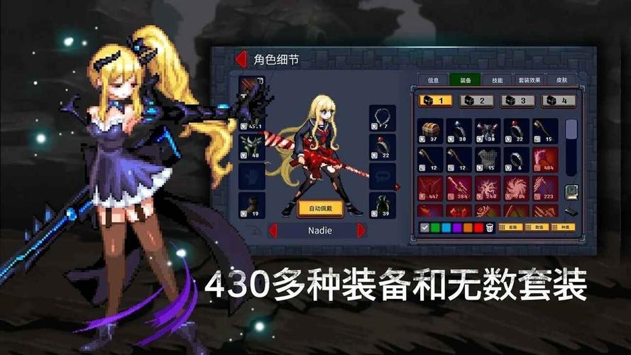 地下城与少女手游下载:破解版免费下载