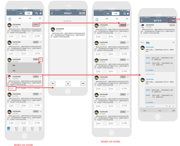 涟漪APP下载安装教程，简单易懂！