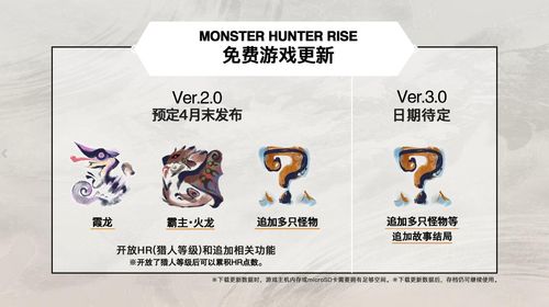 各版本除灵猎人更新地址:轻松获取游戏最新内容