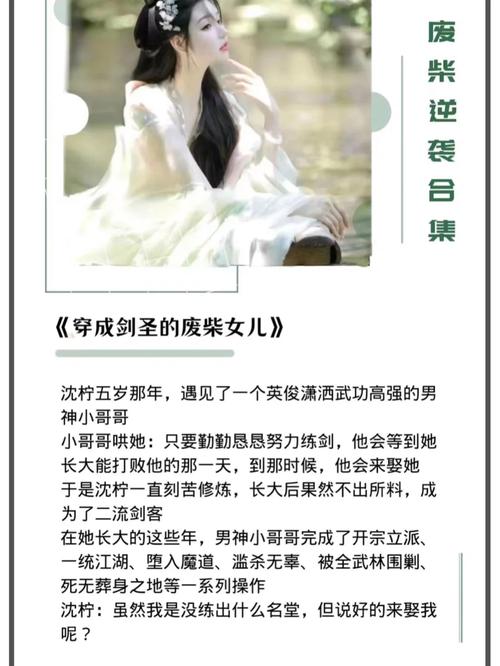 美女养成师游戏下载攻略:简单几步轻松搞定