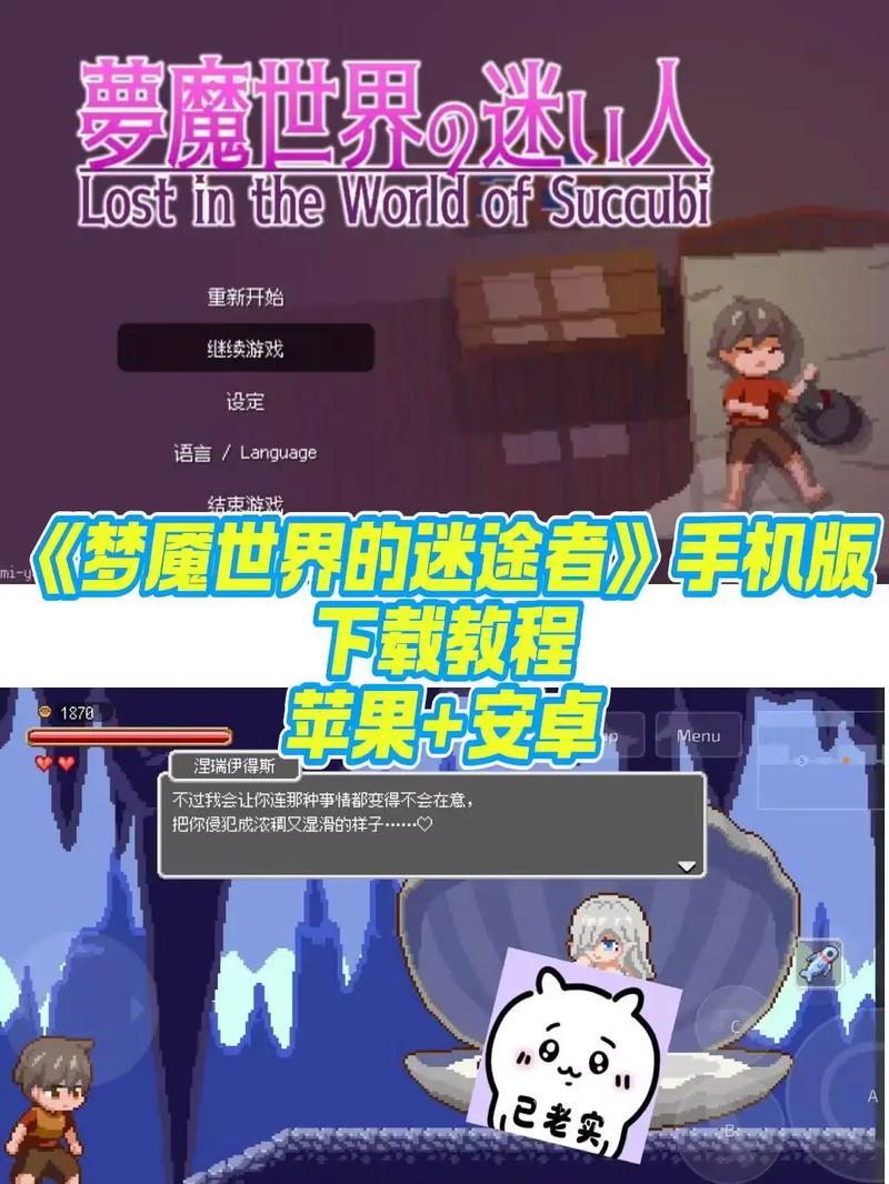 梦魔世界的迷惑人:日式ACT游戏魅力大揭秘