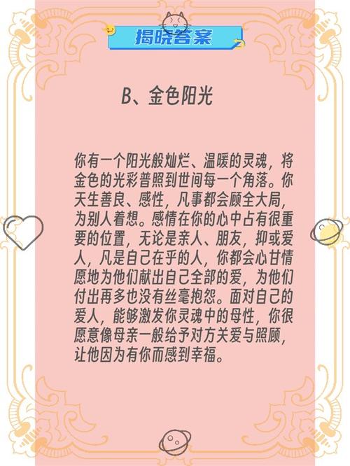 秘密最新版本是多少？赶紧来看看更新了什么内容！