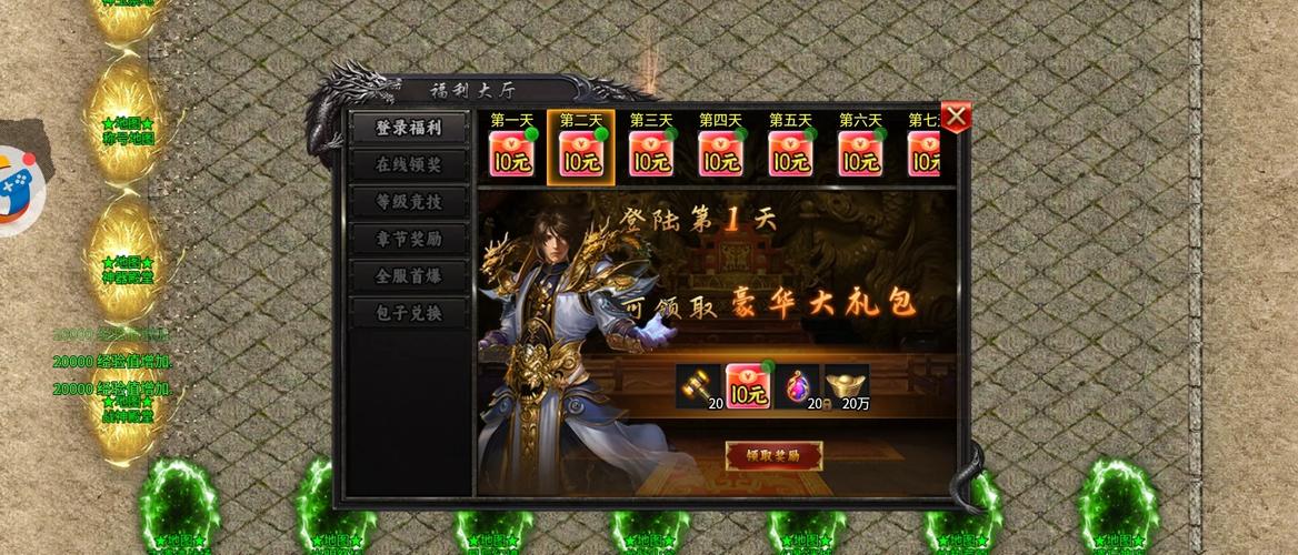 这就是传奇游戏介绍：福利满满的传奇手游，快来加入吧！