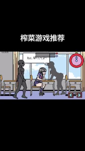 桃子汉化游戏:夏日小公园厕所版官网入口