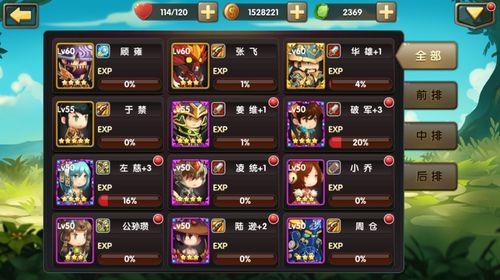 后宫秘密杨过游戏：刺激玩法大揭秘！