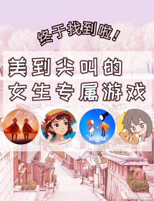 女学生鉴别学版本大全：超好玩游戏推荐