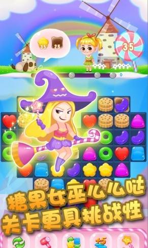 糖果版本大全:超全糖果游戏合集,总有一款适合你