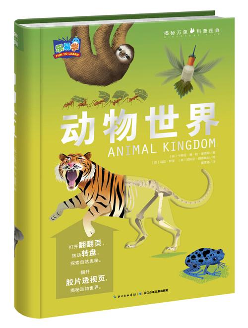 揭秘动物世界:阿雷夫卡尔特官网解析涩欲和繁殖