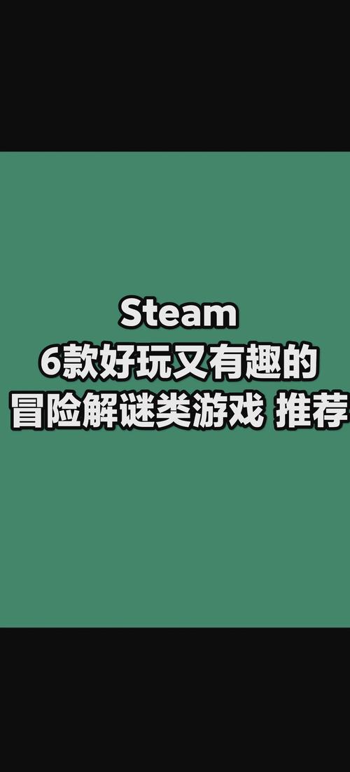 杰森绅士游戏：冒险解谜的绅士体验