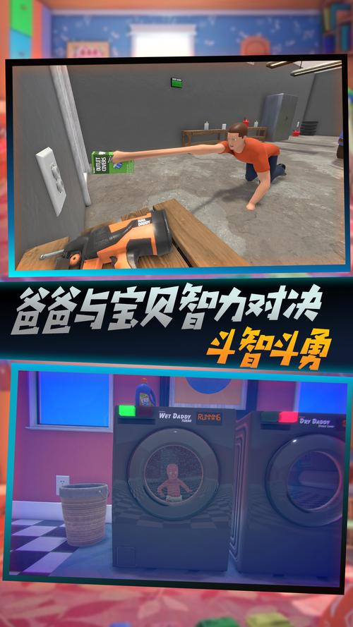 3D动作游戏：祖父的遗产秘密组织完整攻略