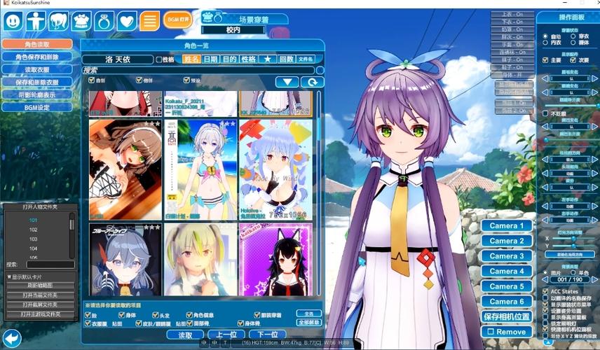 恋活游戏最新版本号是多少？快速获取最新版安装包