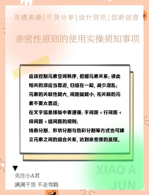 最新亲密接触版本是多少？功能更新及使用方法介绍